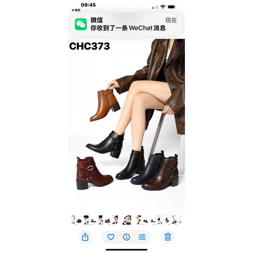 CHC373