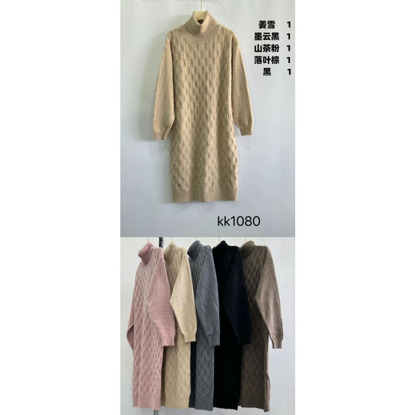 KK1080 - Women’s Turtleneck Knit Dress with Textured Pattern
