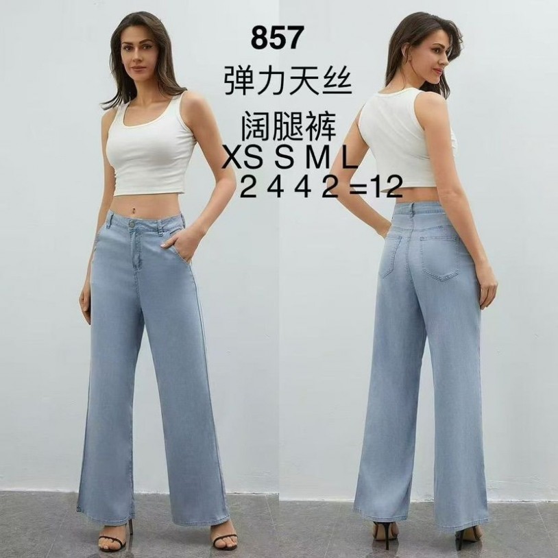 CO857