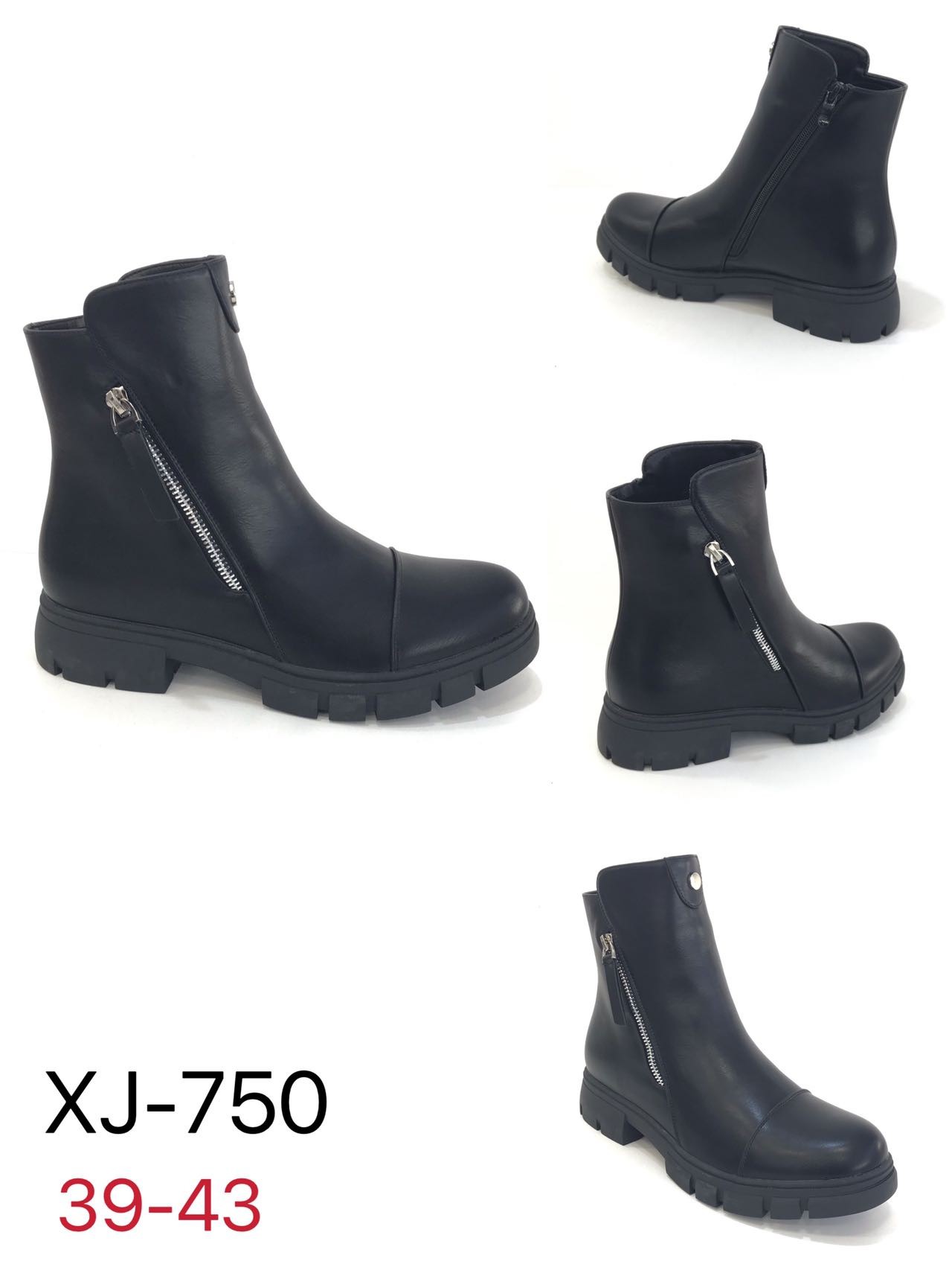 xj-750(39-43)