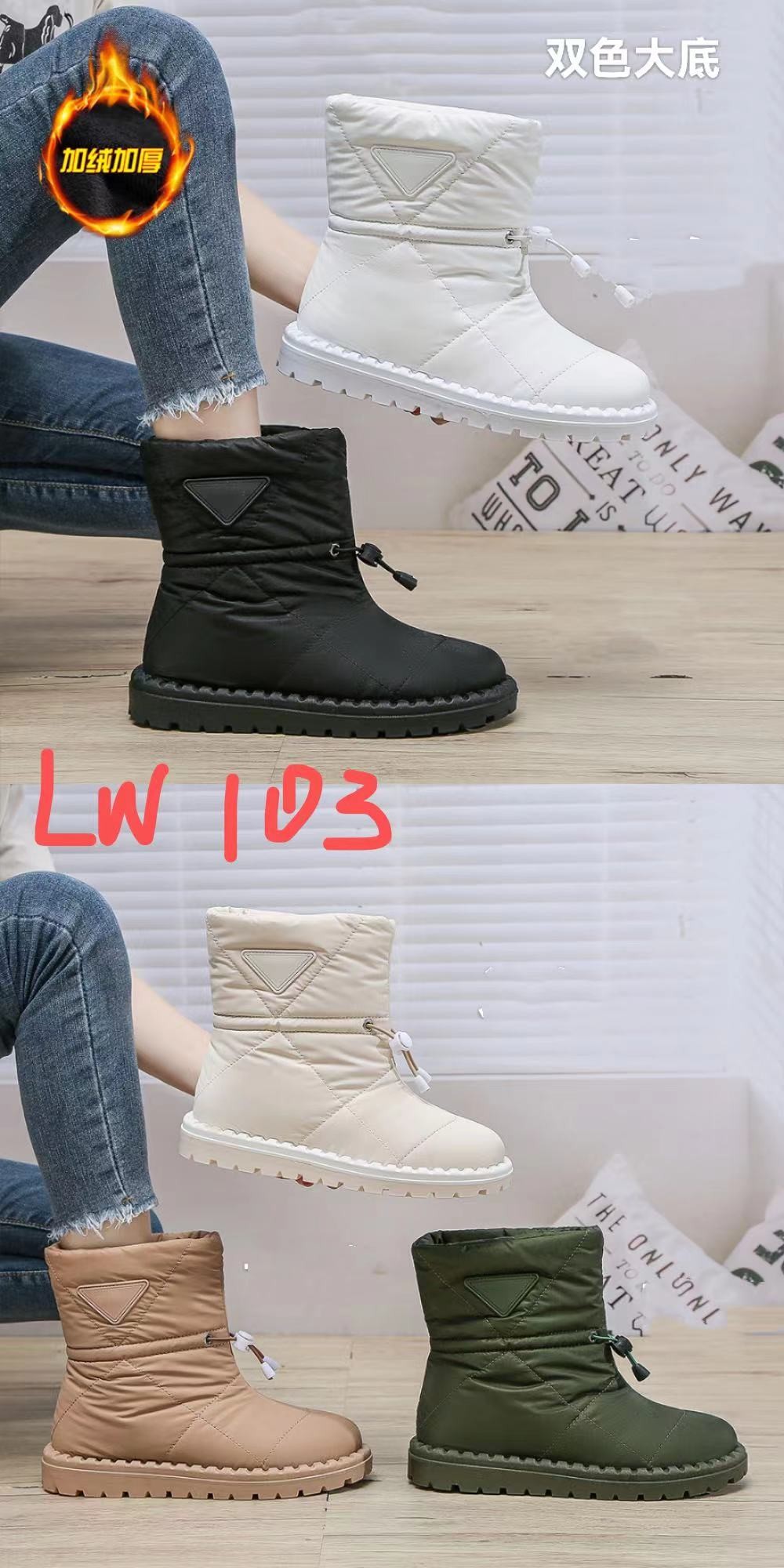 lw103