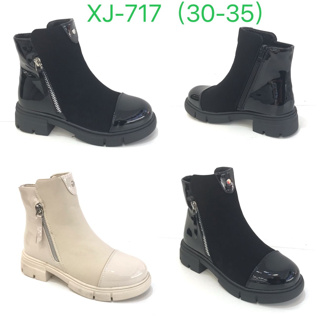 xj-717(30-35)