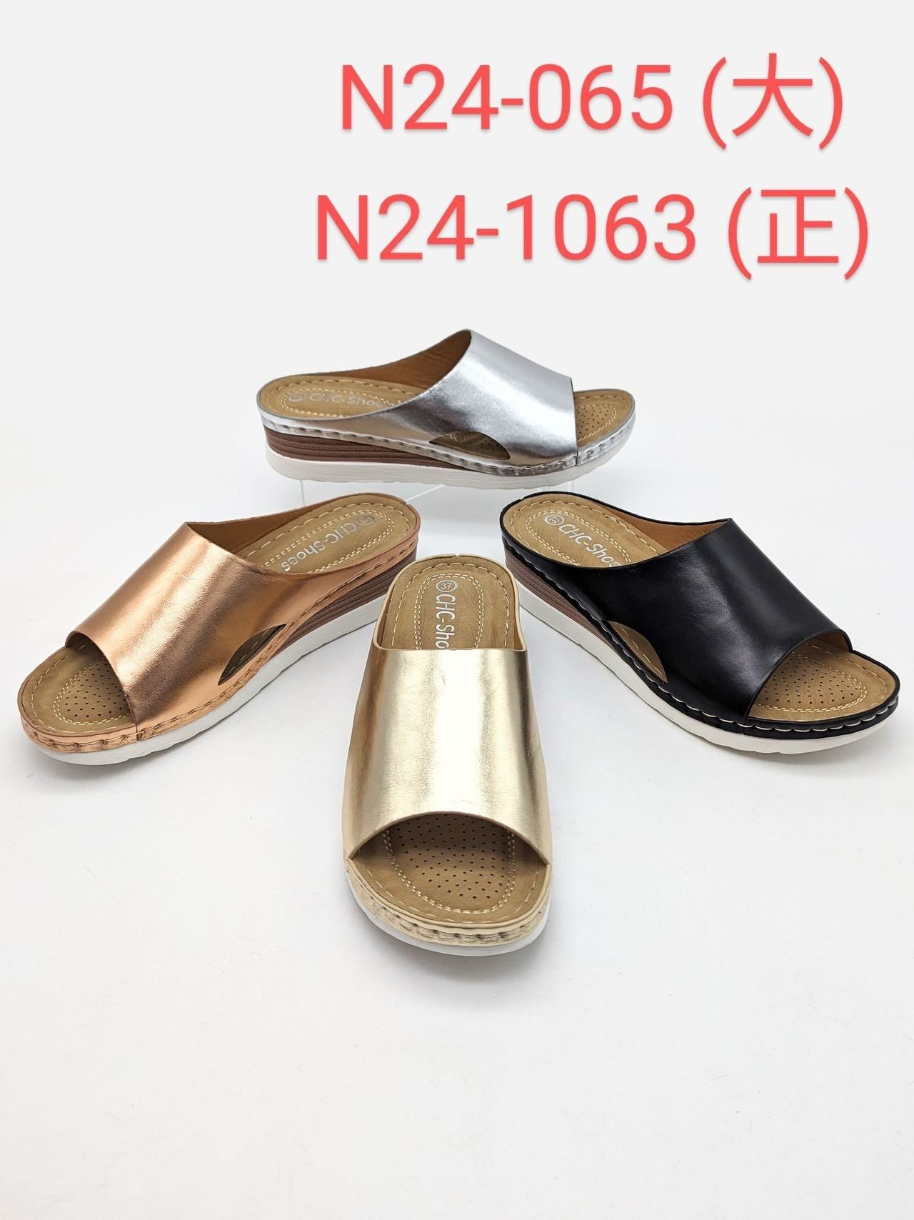 N24-065